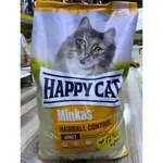 Happy cat minkas hairball 10k